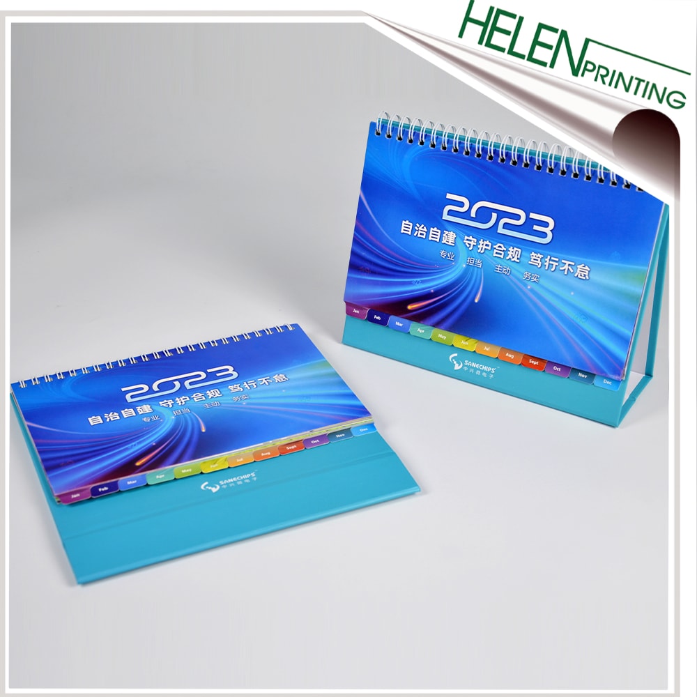 中興微電子2023臺歷